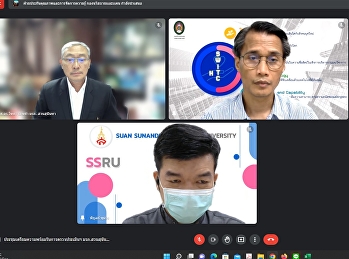 Meeting to prepare for the IQA 2021