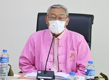 Policy and Planning Division Staff
Meeting No. 2/2566