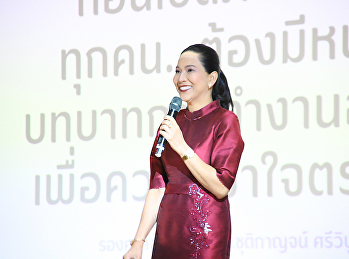 Staff meeting to deliver policies and
guidelines to drive the university in
2023