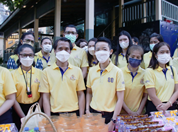 พิธีทำบุญตักบาตรถวายเป็นพระราชกุศล