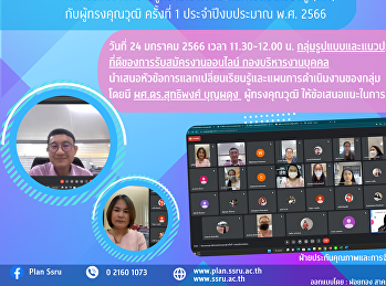 KM group, patterns and good practices of
online recruitment