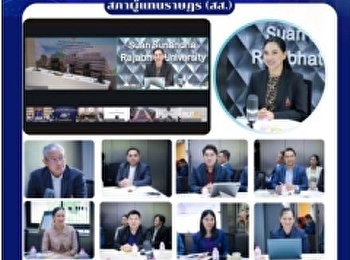 ร่วมประชุมชี้แจงต่อคณะกรรมาธิการวิสามัญพิจารณาศึกษาร่างพระราชบัญญัติงบประมาณรายจ่ายประจำปีงบประมาณ
พ.ศ. 2569 สภาผู้แทนราษฎร (สส.)