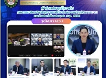 ร่วมประชุมชี้แจงต่อคณะกรรมาธิการวิสามัญพิจารณาศึกษาร่างพระราชบัญญัติงบประมาณรายจ่ายประจำปีงบประมาณ
พ.ศ. 2569 วุฒิสภา (สว.)