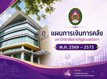 Financial and Fiscal Plan, Suan Sunandha
Rajabhat University, 2026–2030