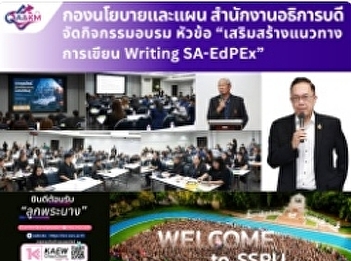 Training Session: 
